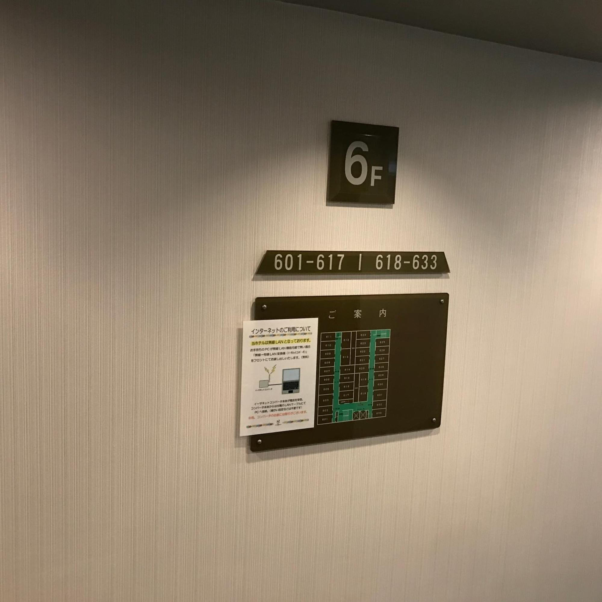 Hotel Vr Οσάκα Εξωτερικό φωτογραφία